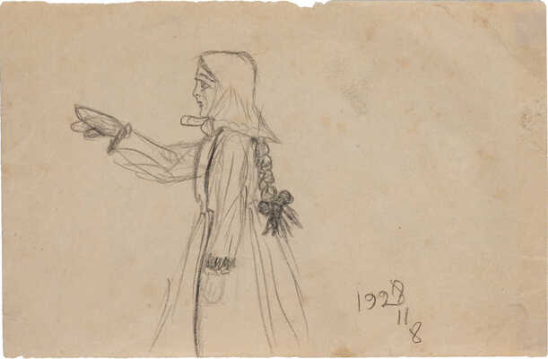 Замирайло Виктор Дмитриевич. Лот из девяти рисунков: